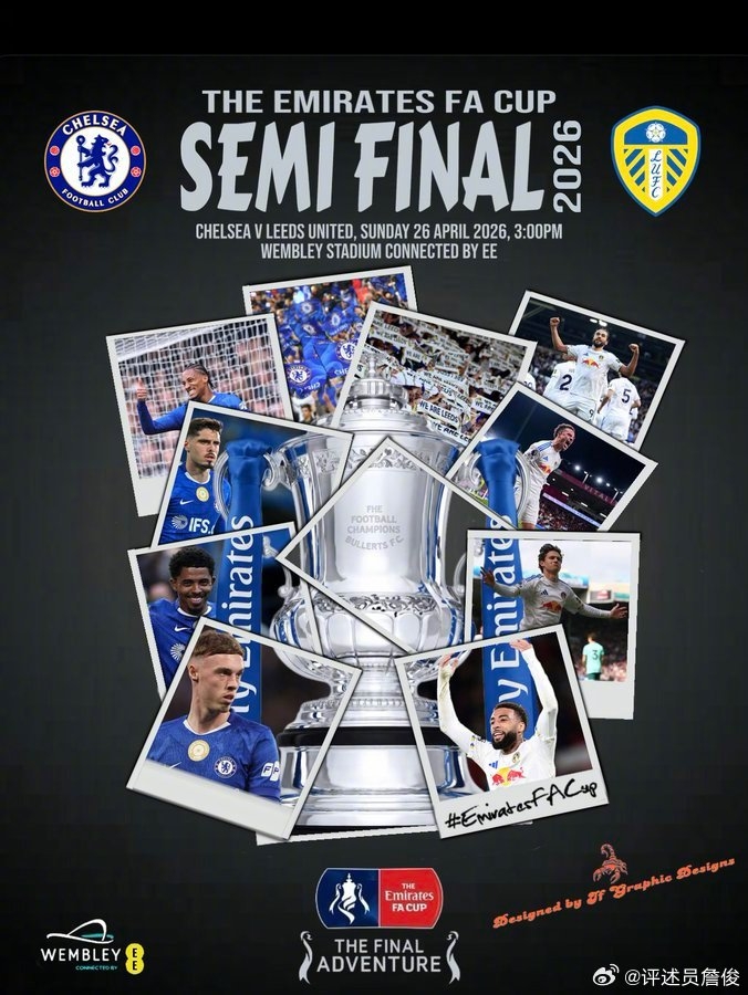 爱奇艺体育-詹俊：切尔西联赛五连败后换帅，能延续杯赛专家的DNA吗？